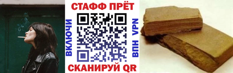 Все наркотики Майский APVP Бошки Шишки Меф мяу мяу Гашиш