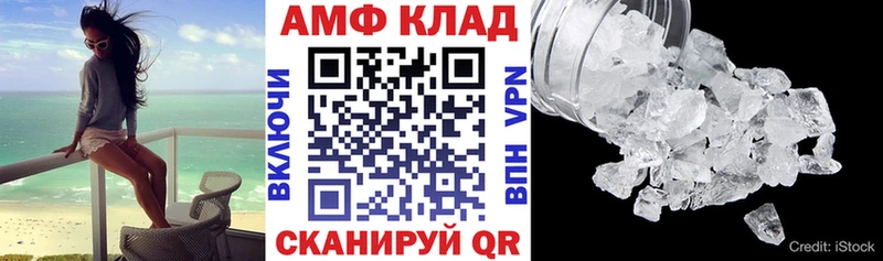 АМФ VHQ Майский