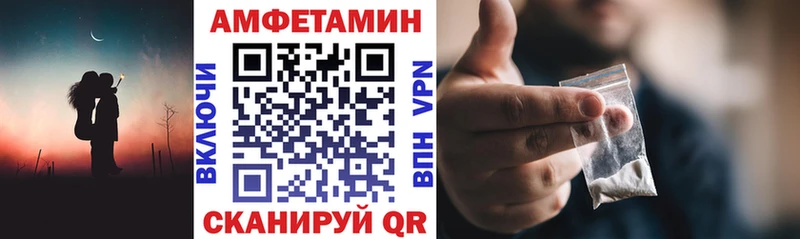 как найти наркотики  kraken tor  Amphetamine Розовый  Майский 