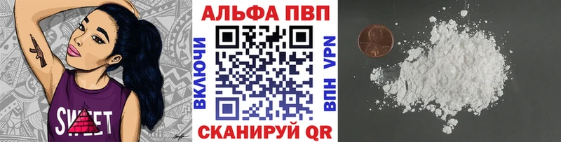 APVP мука Майский
