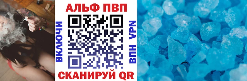 A PVP Соль  Майский 