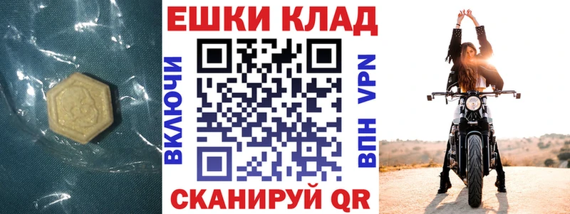 Ecstasy диски  купить закладку  Майский 