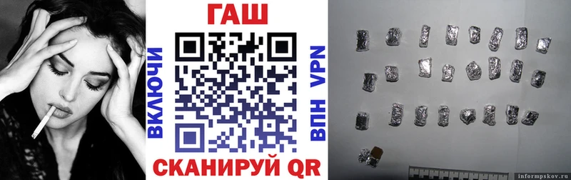 ГАШИШ гашик  ссылка на мегу ТОР  Майский 