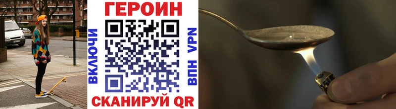 ГЕРОИН белый кракен маркетплейс Майский