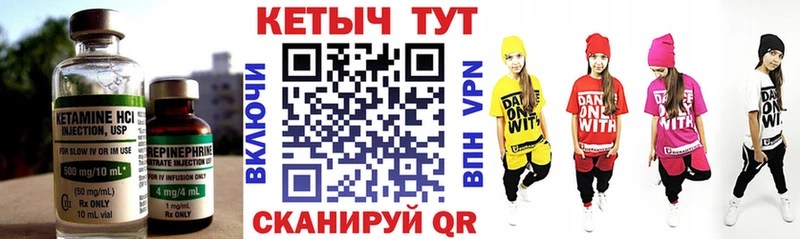 Кетамин VHQ  Майский 