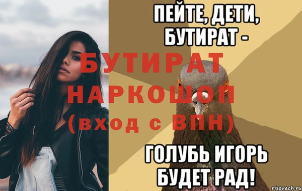меф Корсаков