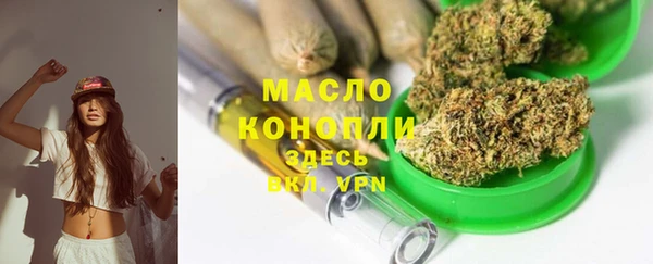 экстази Анжеро-Судженск