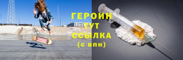 бошки Козельск