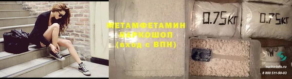 бошки Козельск