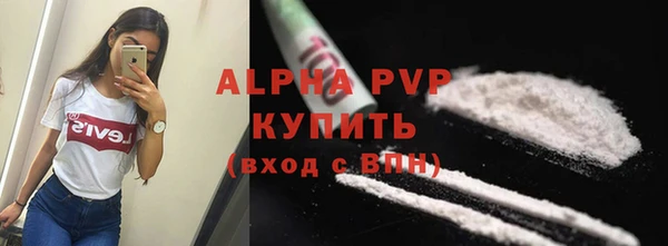 прущая мука Анива