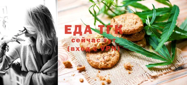 бошки Козельск