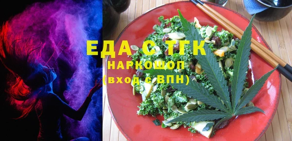 гашишное масло Козловка