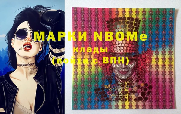 бошки Козельск