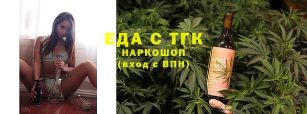 бошки Козельск