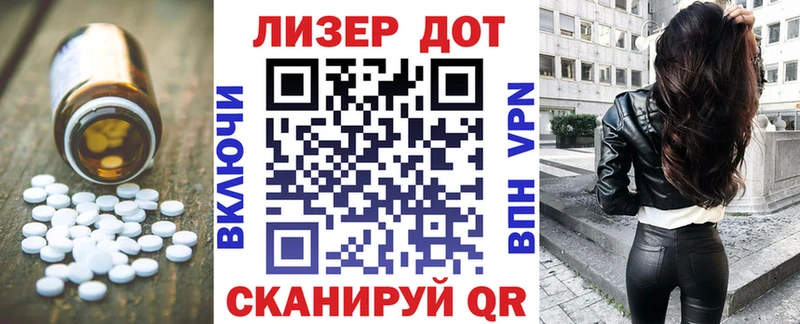 Лсд 25 экстази кислота  Майский 