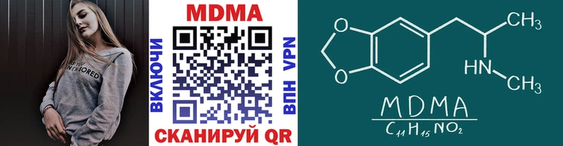 закладки  Майский  MDMA VHQ 