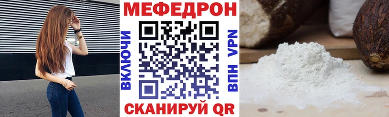 OMG ссылки  Майский  Мефедрон мука 