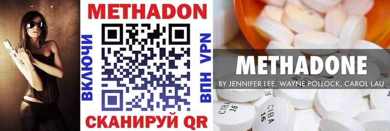 OMG сайт  дарнет шоп  Майский  МЕТАДОН мёд 