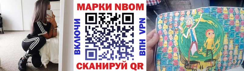нарко площадка как зайти Майский Марки 25I-NBOMe 1,5мг