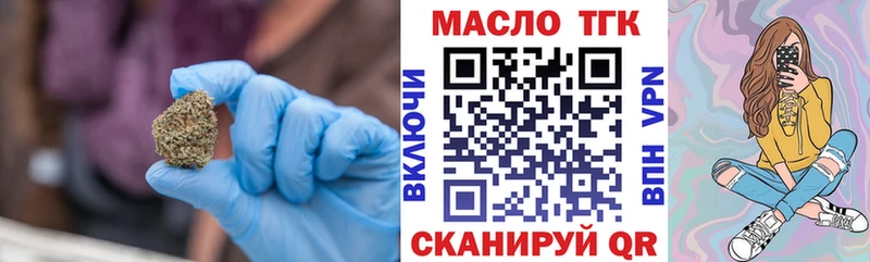 наркота  Майский  Дистиллят ТГК Wax 